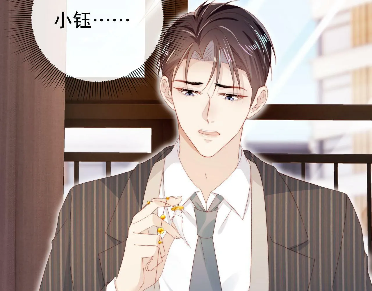 第110话 快醒来吧 第60页