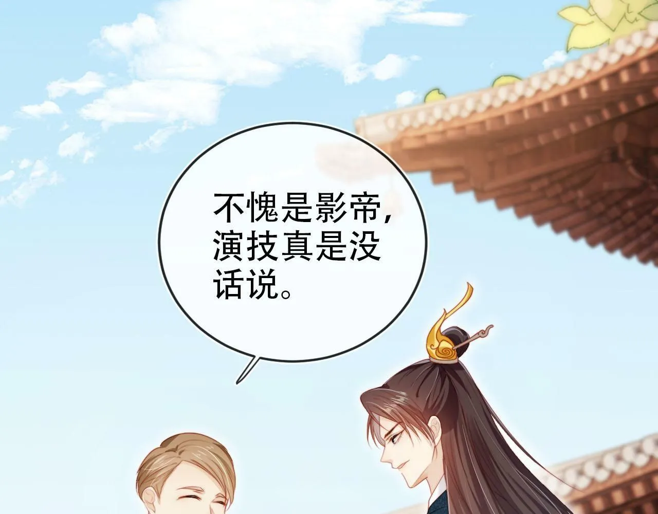 第110话 快醒来吧 第77页