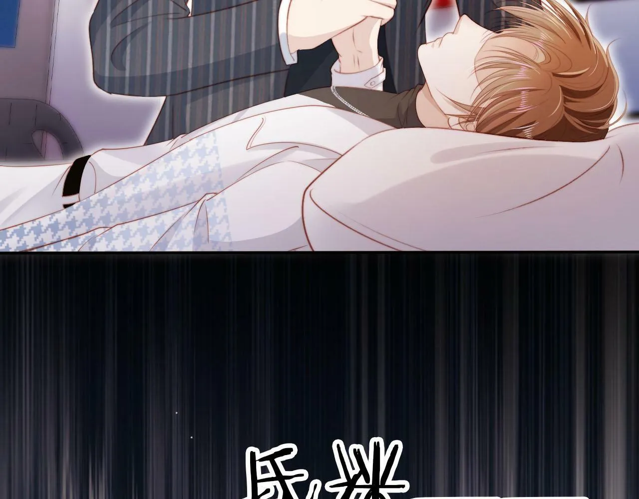 第109话 不要出现在我面前！ 第9页