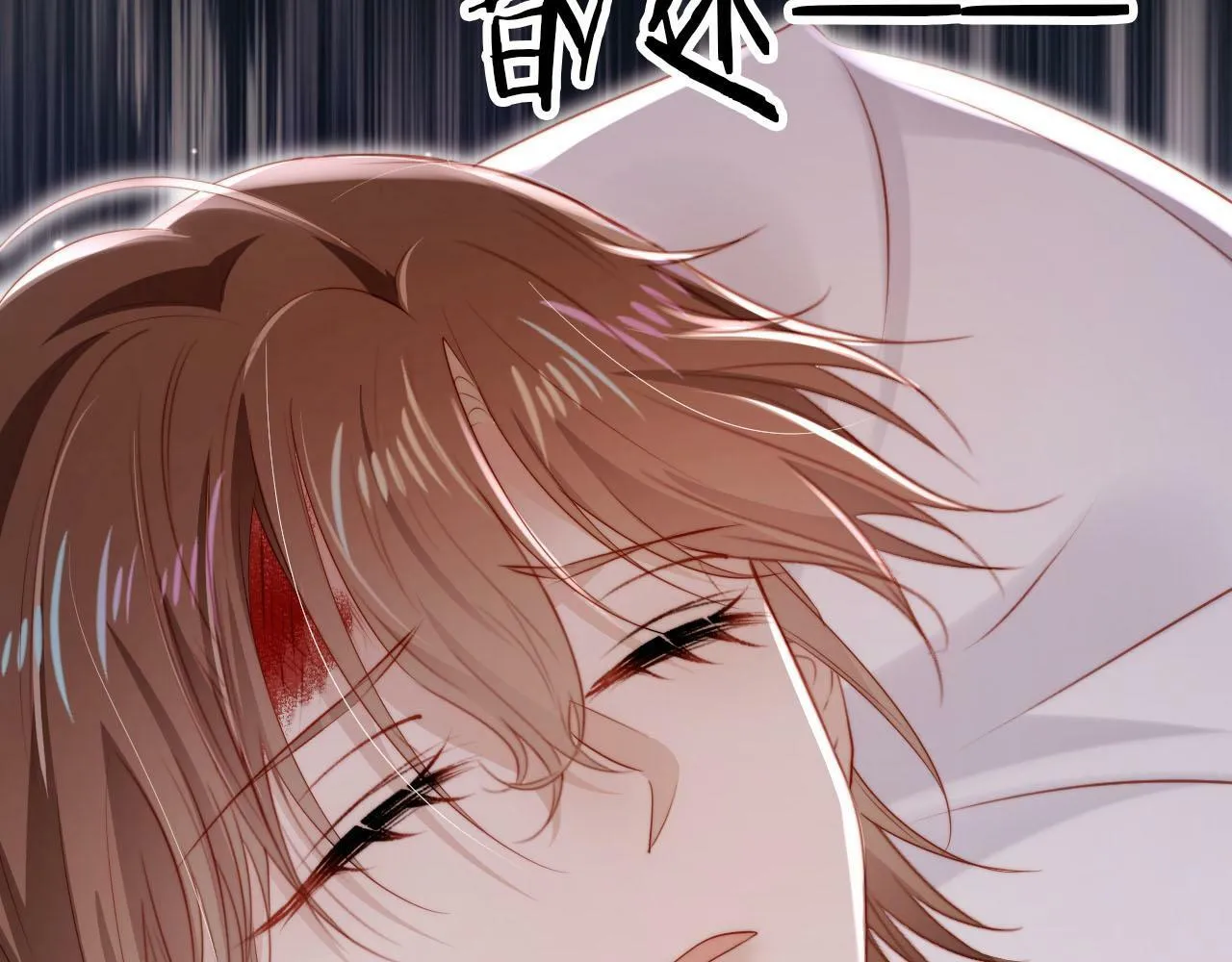 第109话 不要出现在我面前！ 第10页