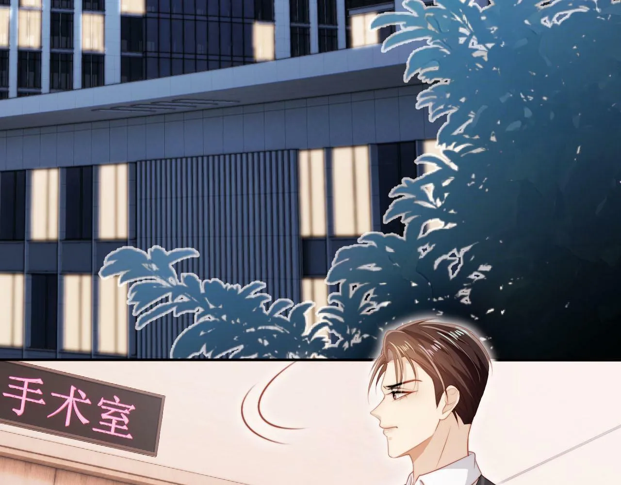第109话 不要出现在我面前！ 第19页