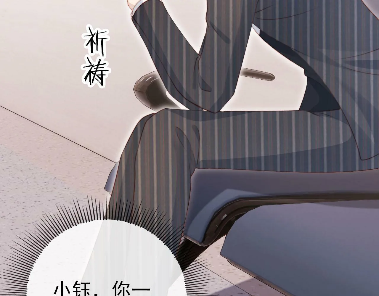 第109话 不要出现在我面前！ 第35页