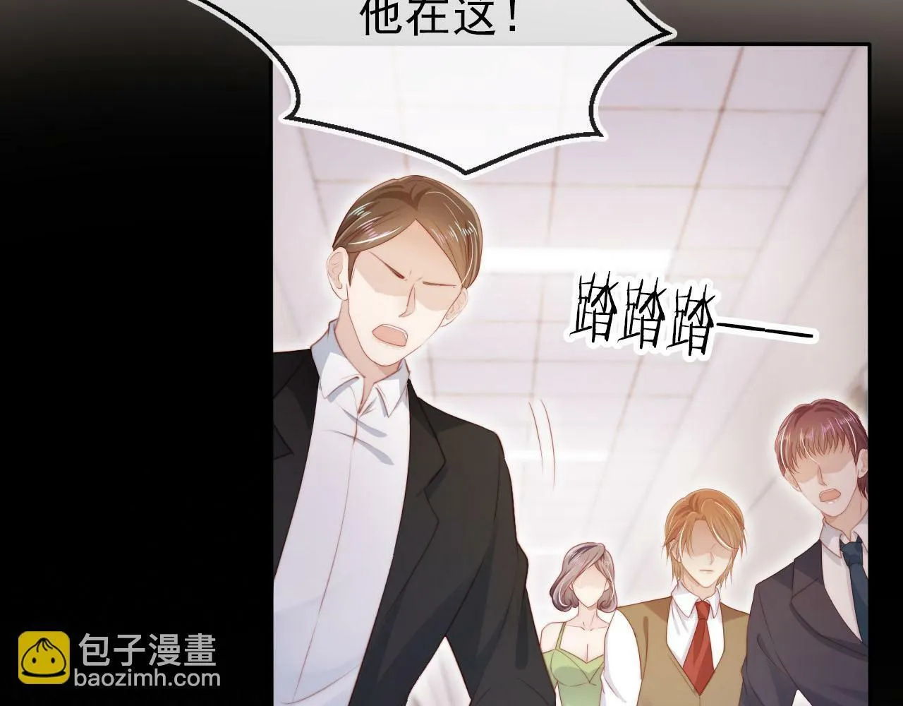 第109话 不要出现在我面前！ 第37页