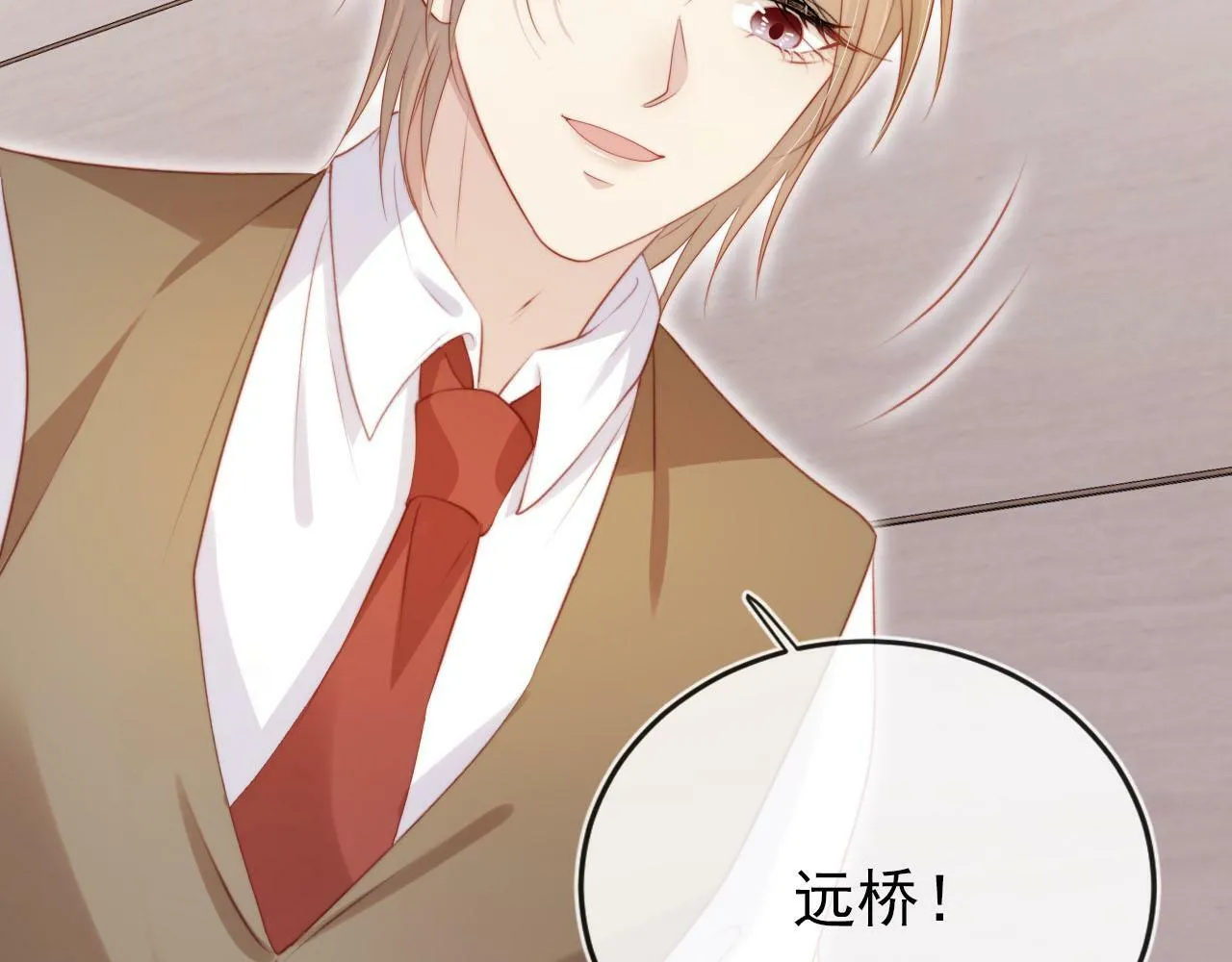 第109话 不要出现在我面前！ 第39页