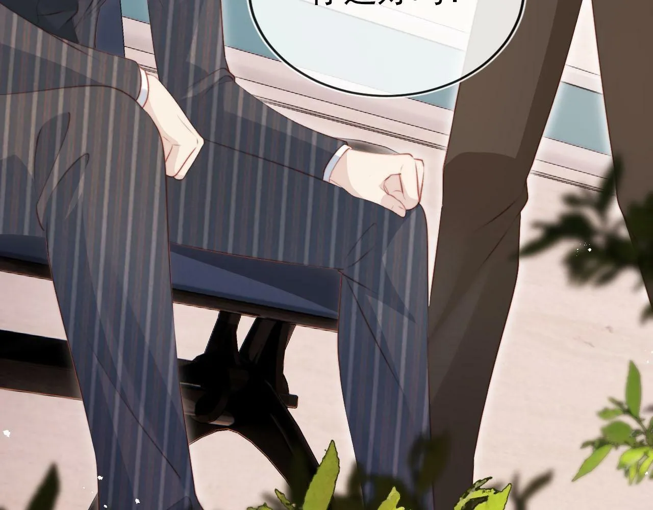 第109话 不要出现在我面前！ 第45页