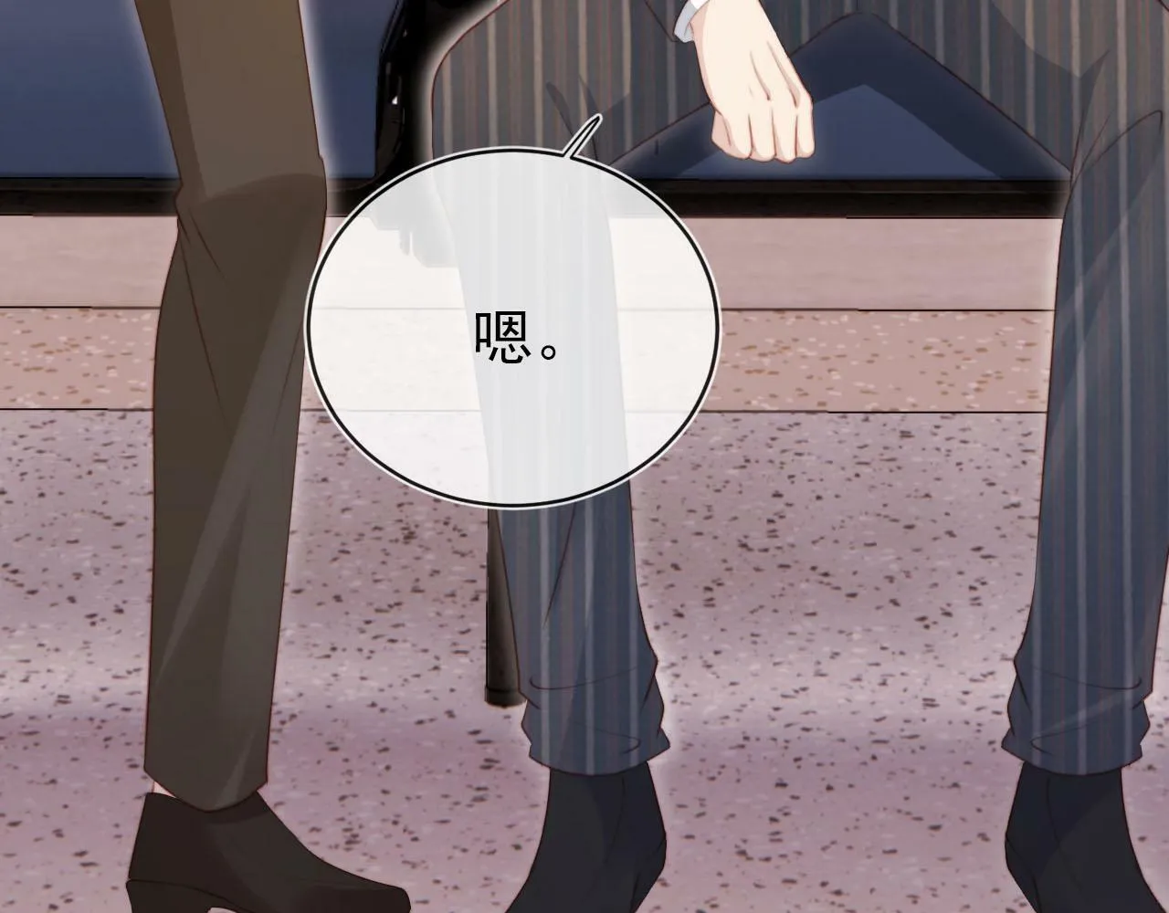 第109话 不要出现在我面前！ 第53页