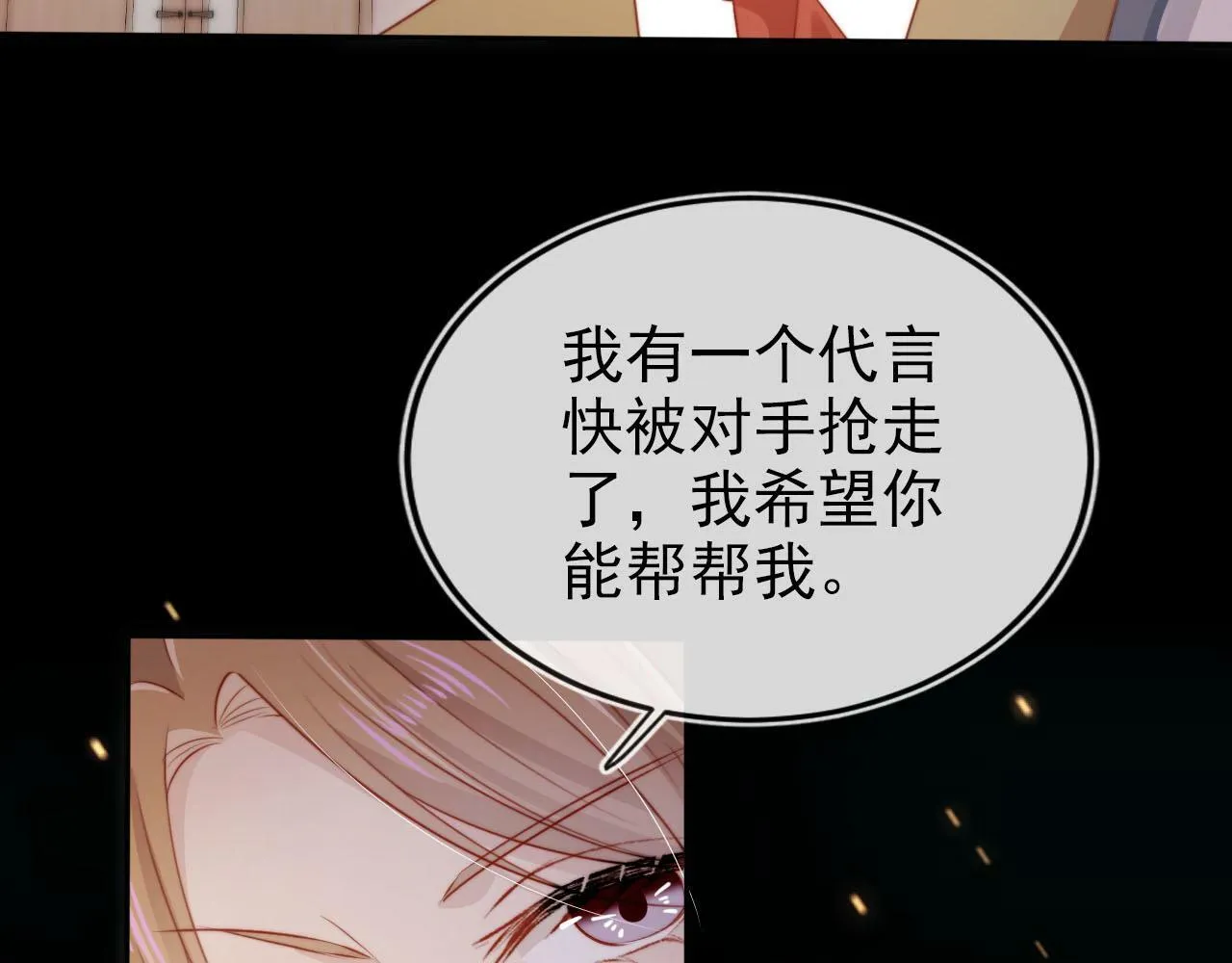 第109话 不要出现在我面前！ 第56页