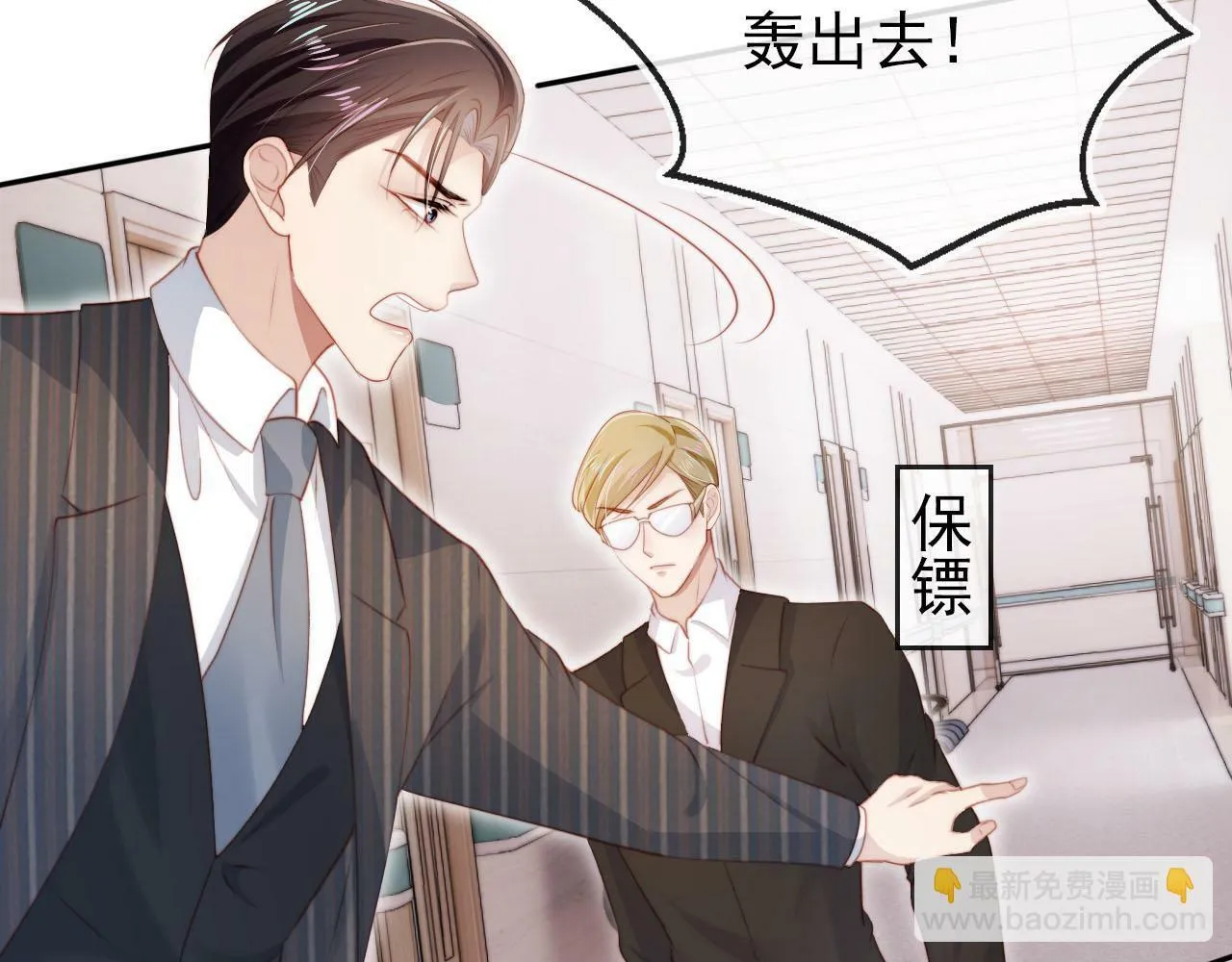 第109话 不要出现在我面前！ 第65页