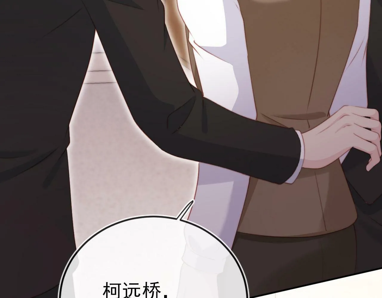 第109话 不要出现在我面前！ 第73页