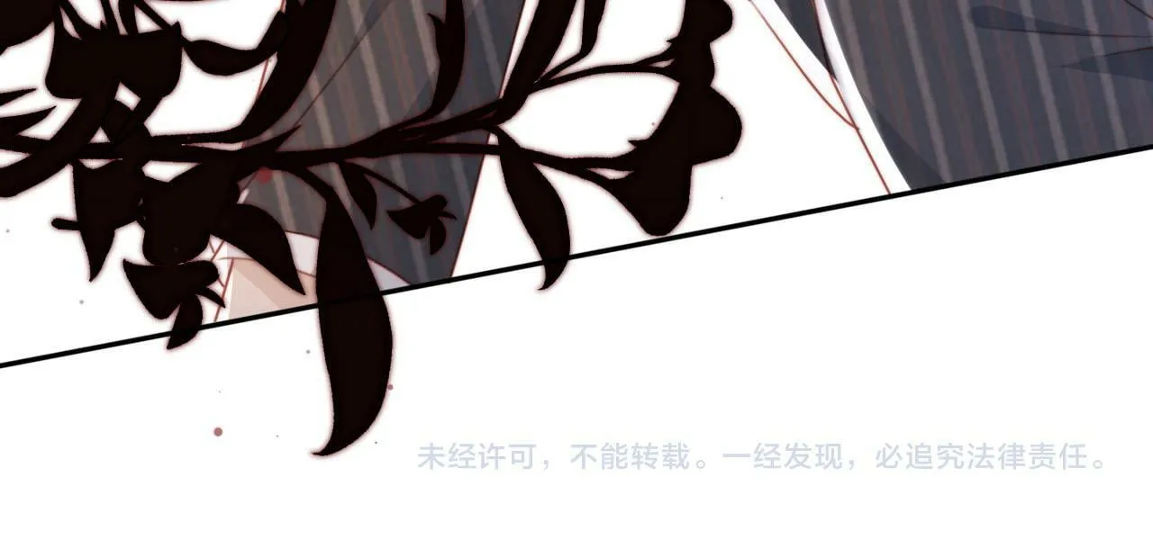 第109话 不要出现在我面前！ 第89页