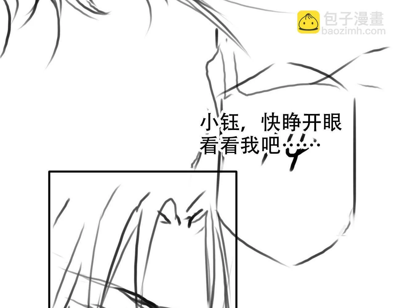 第109话 不要出现在我面前！ 第92页