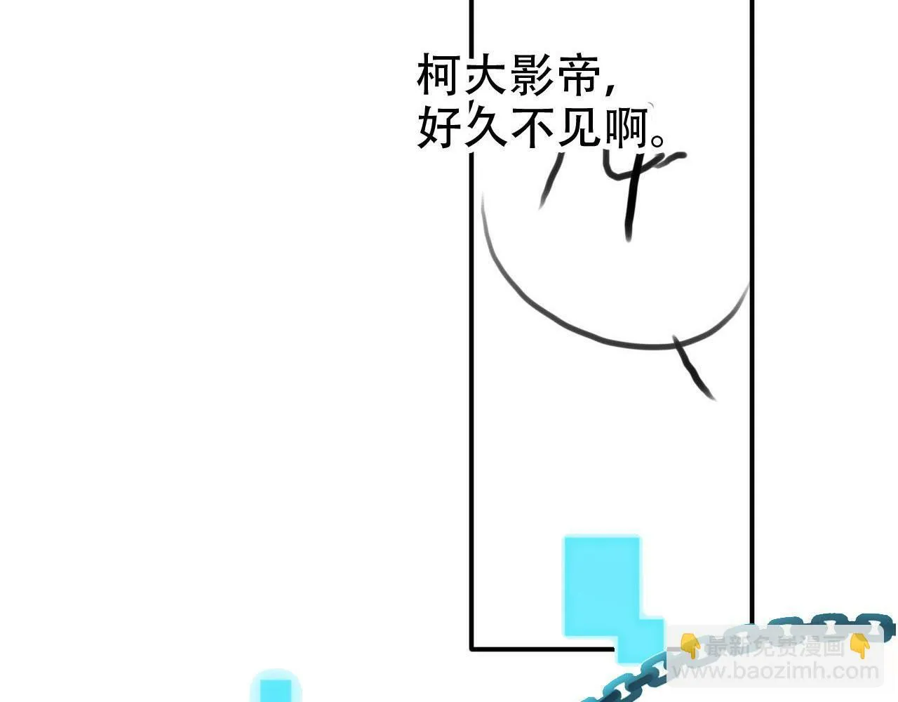 第109话 不要出现在我面前！ 第94页