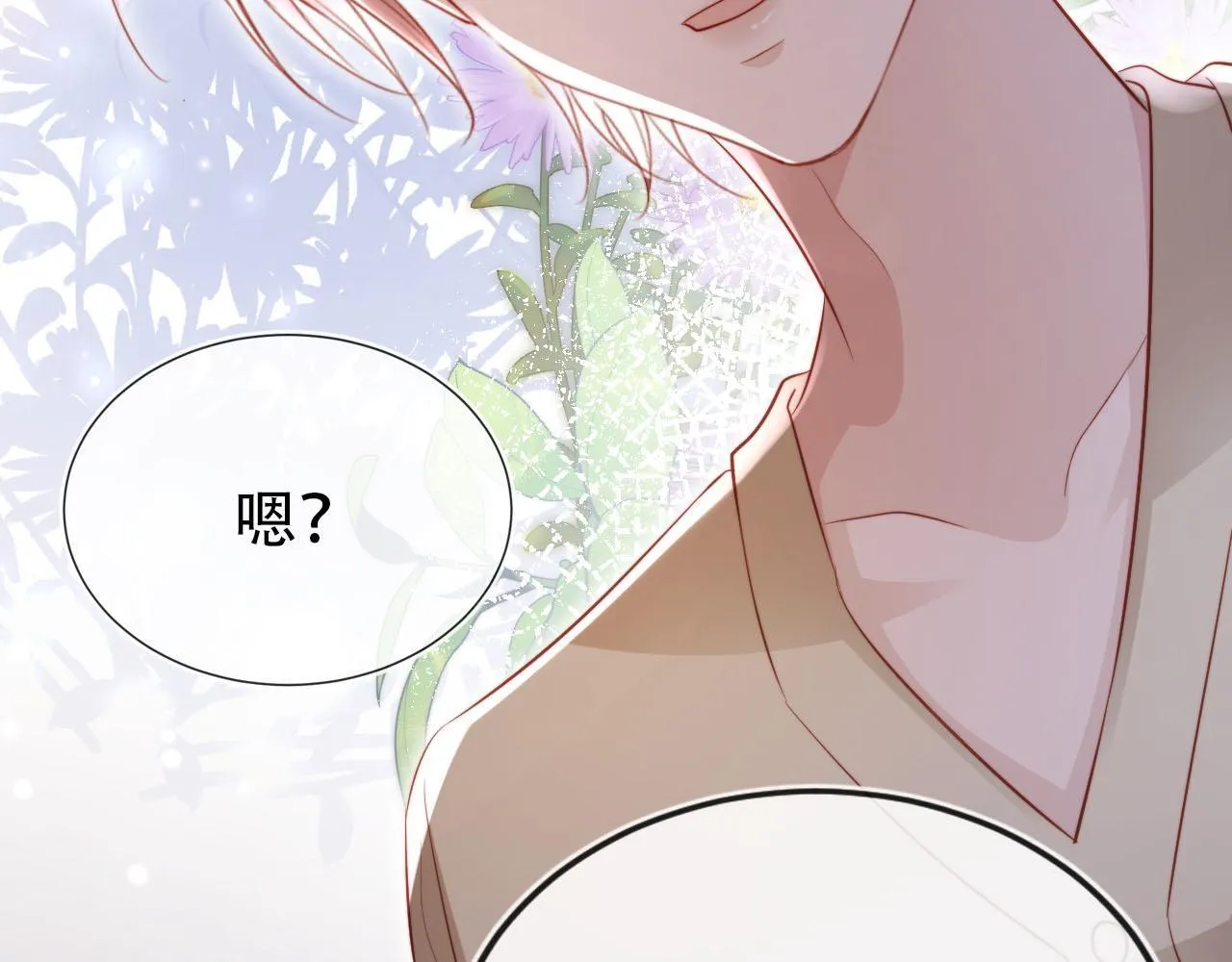 第112话 惩罚 第22页