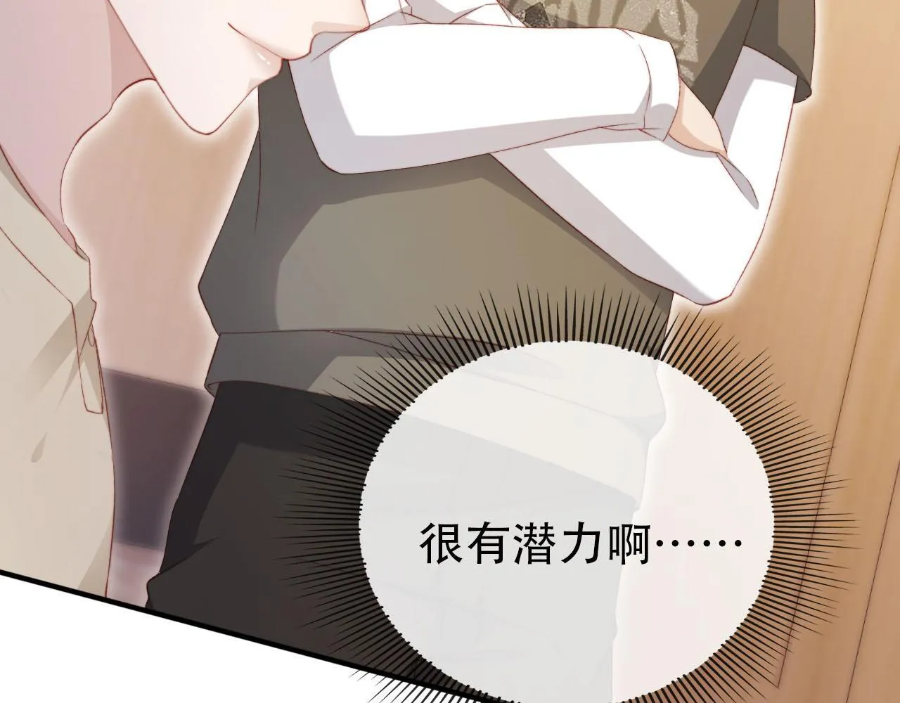 第112话 惩罚 第29页
