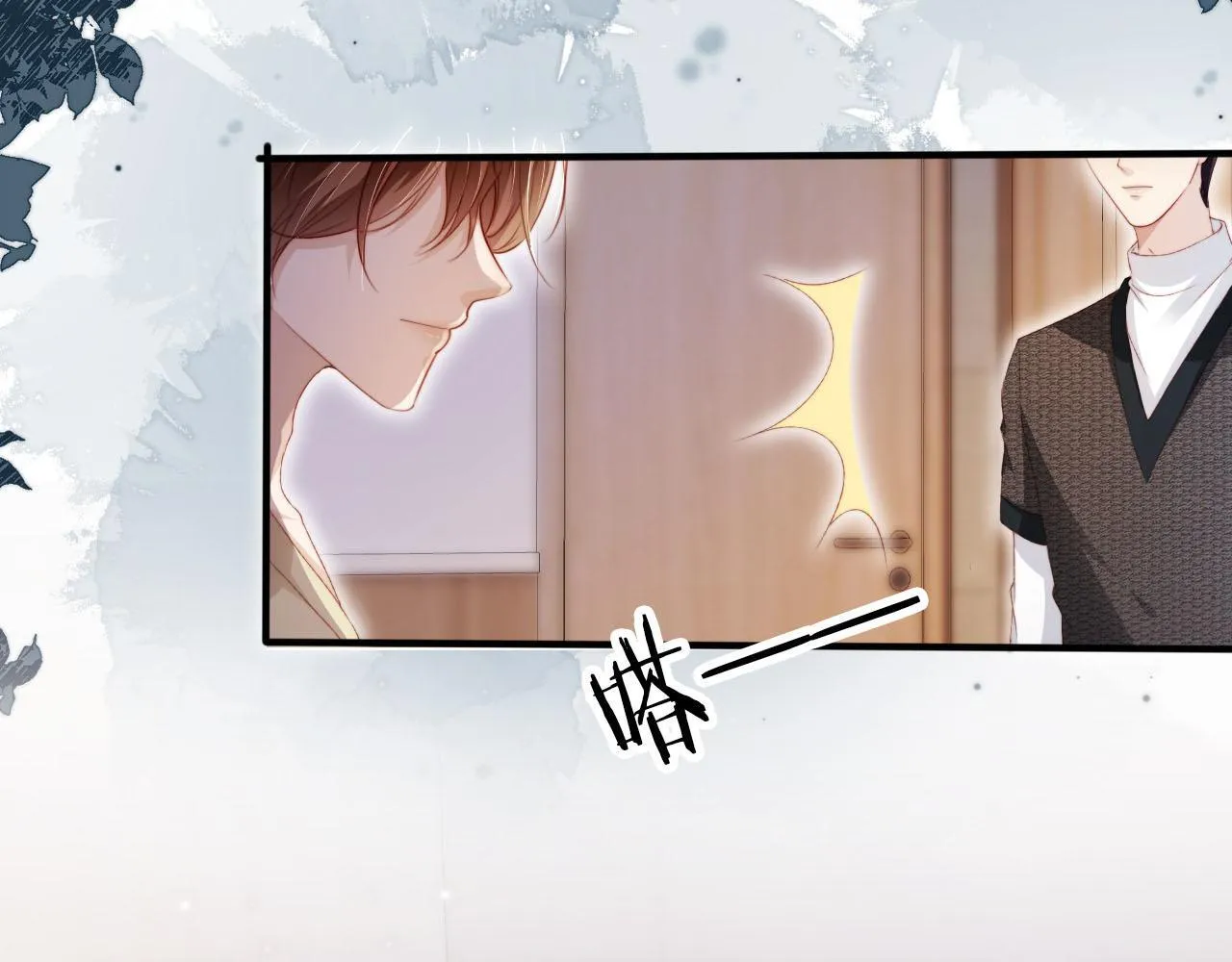 第112话 惩罚 第44页