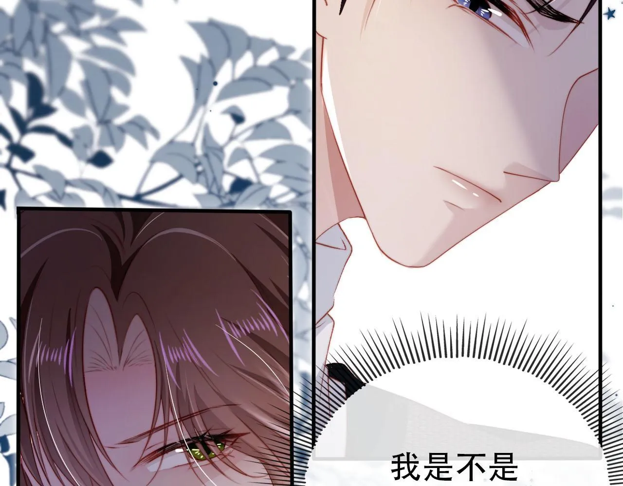 第112话 惩罚 第70页