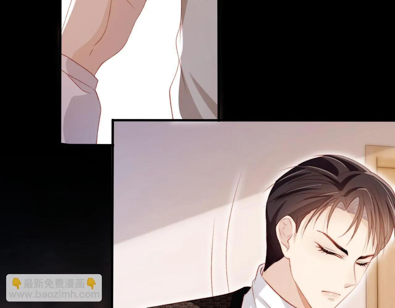 第112话 惩罚 第78页