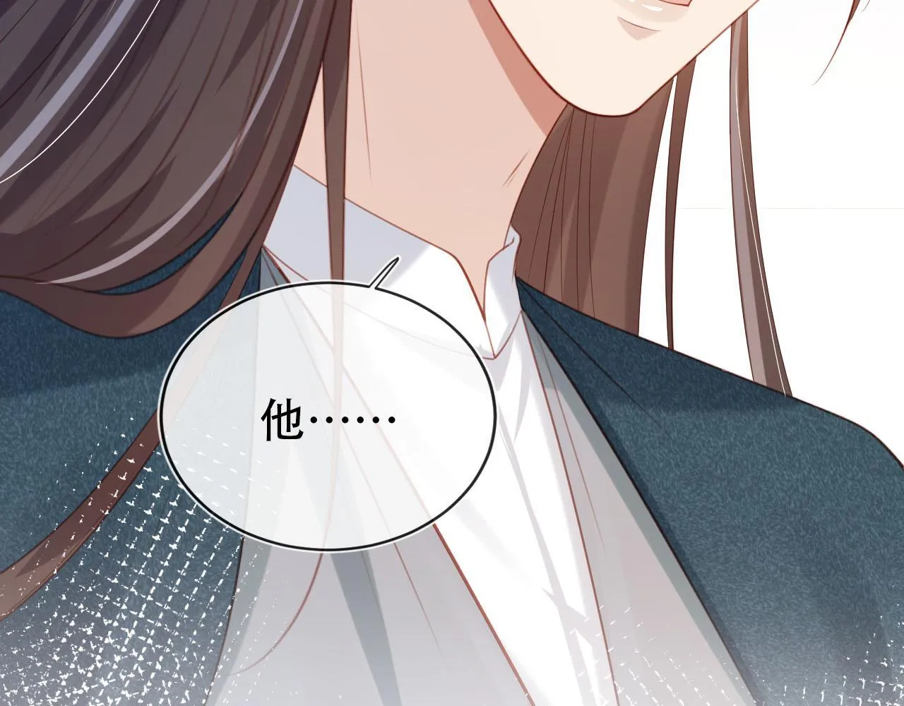 第111话 白钰失忆 第15页
