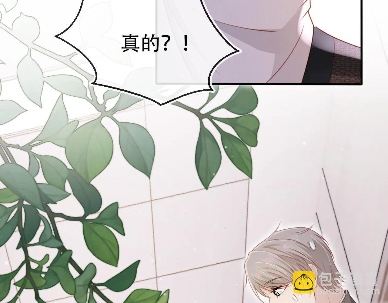 第111话 白钰失忆 第34页