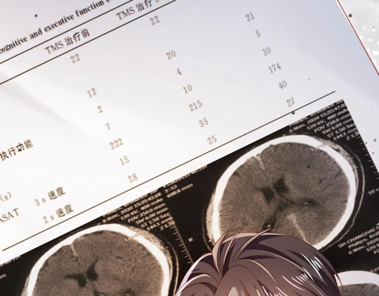 第111话 白钰失忆 第77页