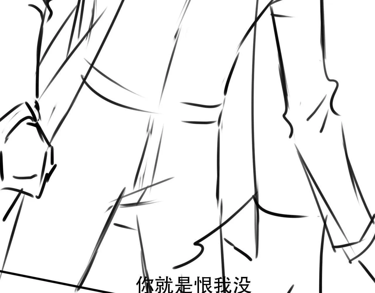 第111话 白钰失忆 第105页