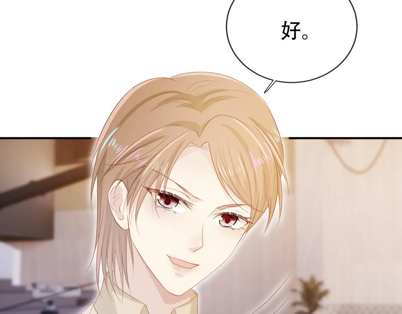 第114话 意外来客 第14页