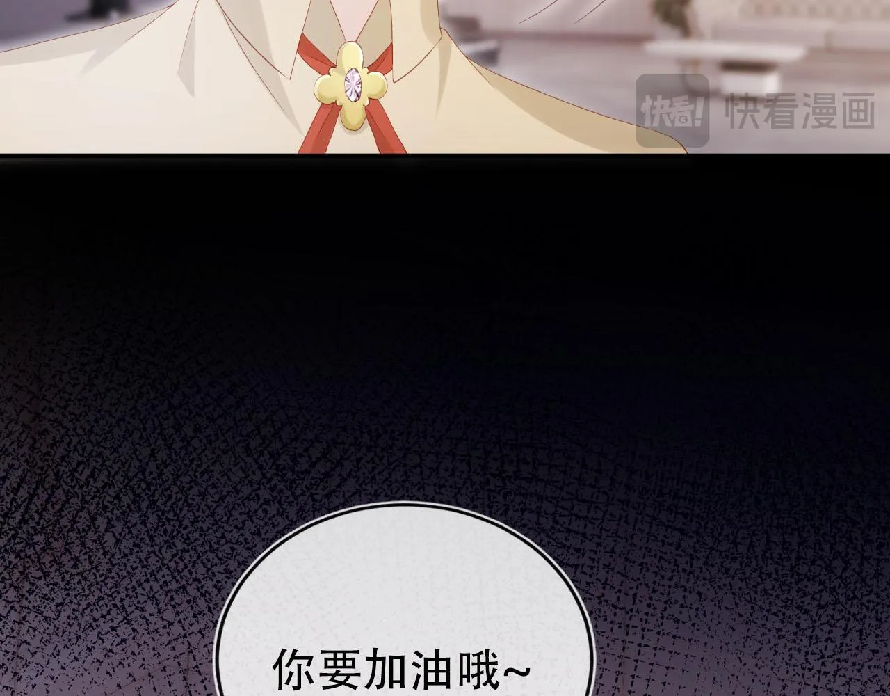 第114话 意外来客 第15页