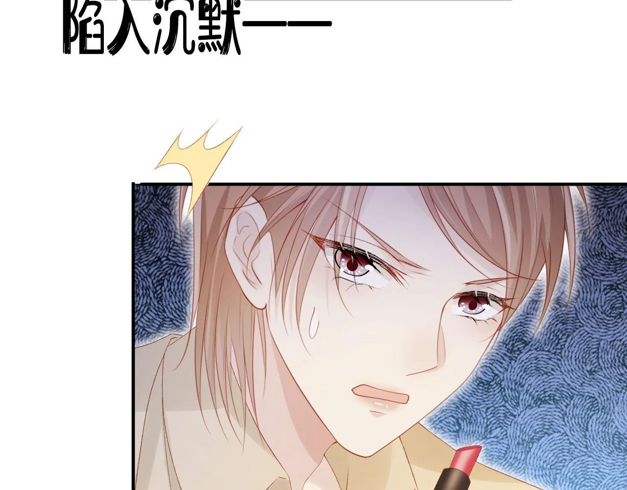 第114话 意外来客 第24页