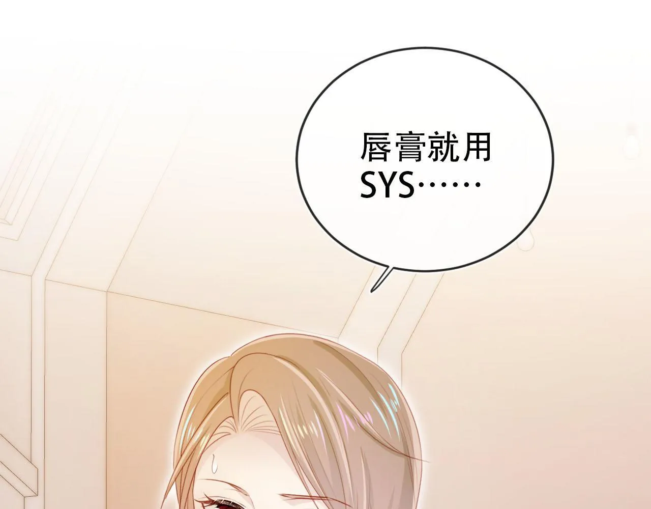 第114话 意外来客 第26页