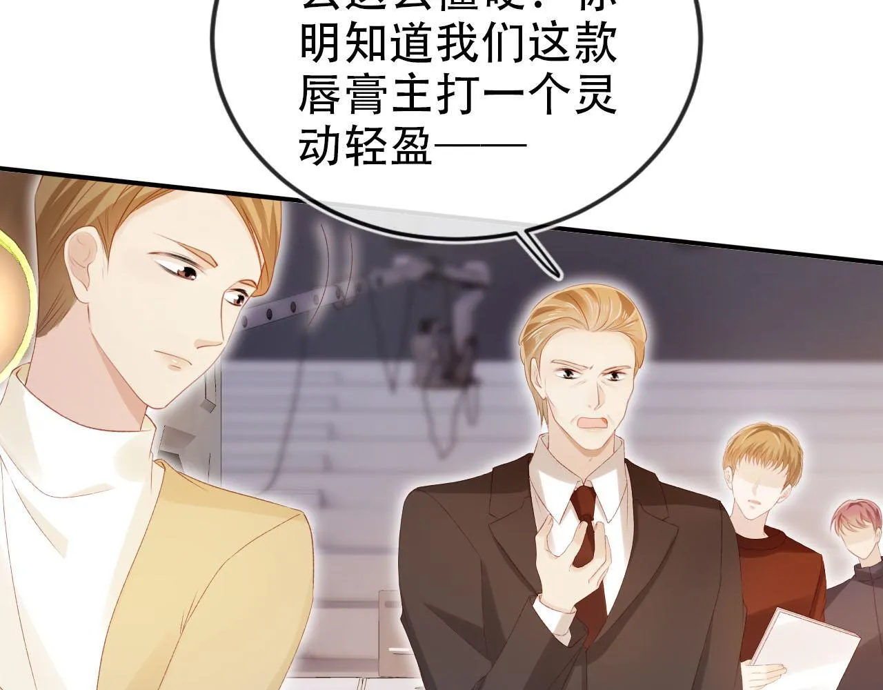 第114话 意外来客 第29页