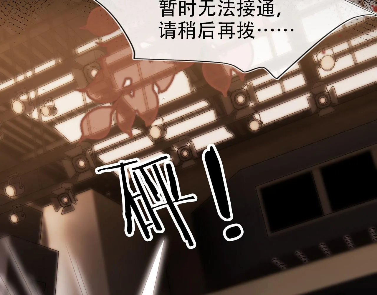 第114话 意外来客 第36页