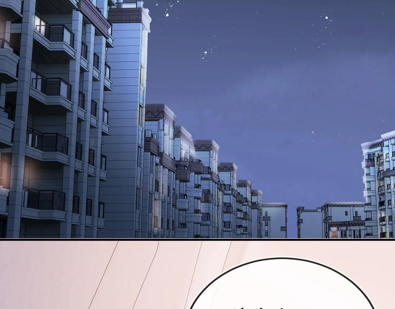 第114话 意外来客 第41页