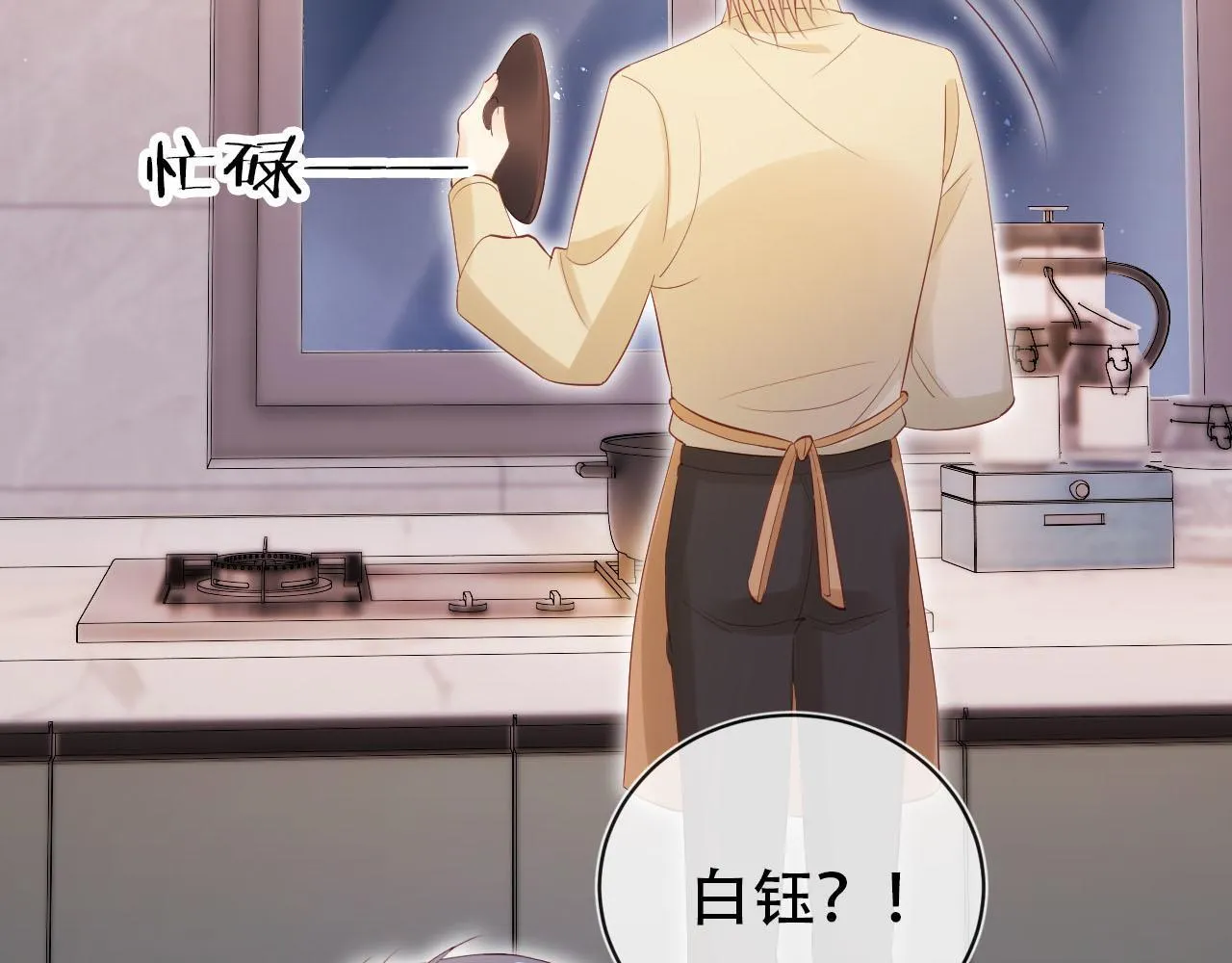 第114话 意外来客 第49页