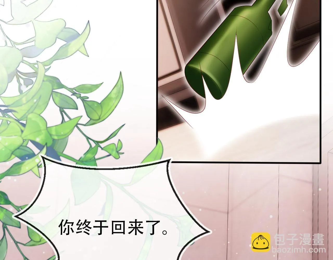第114话 意外来客 第53页