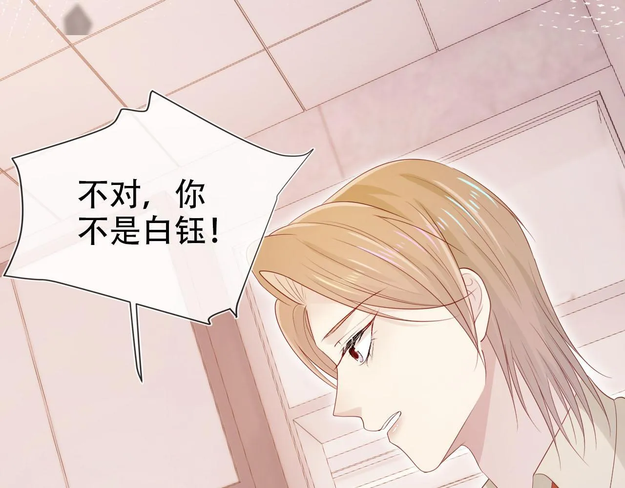 第114话 意外来客 第63页