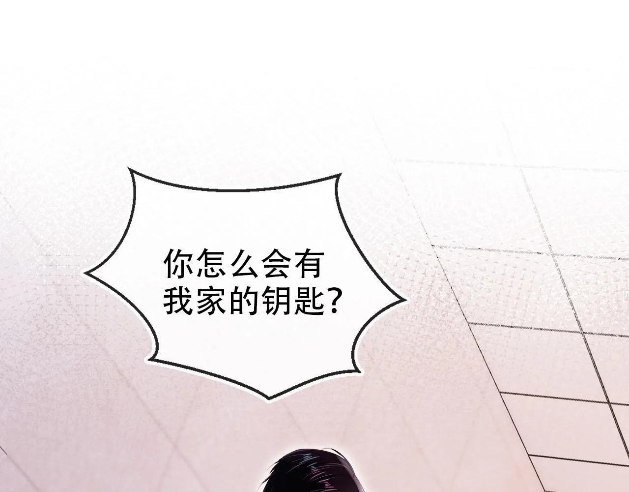 第114话 意外来客 第69页