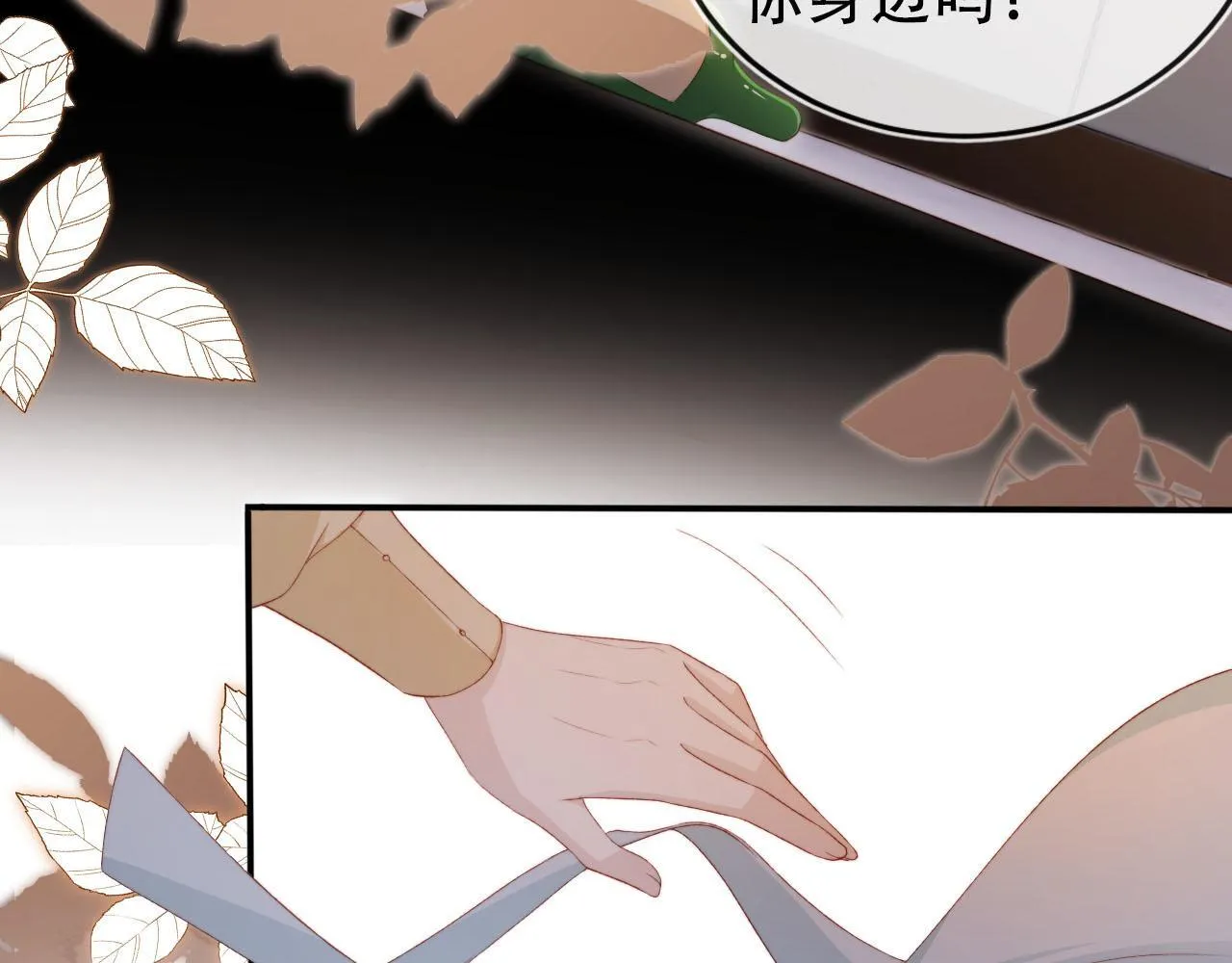 第114话 意外来客 第72页