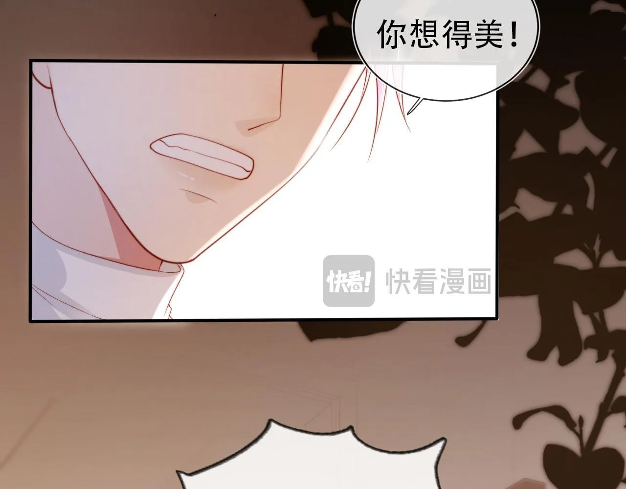 第114话 意外来客 第76页
