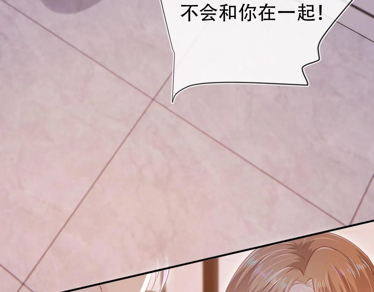 第114话 意外来客 第85页