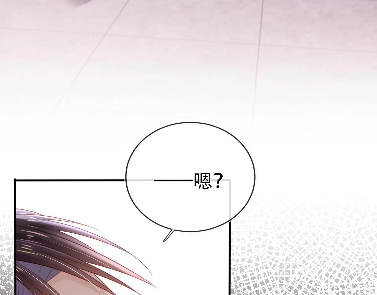 第116话 别怕是我 第12页