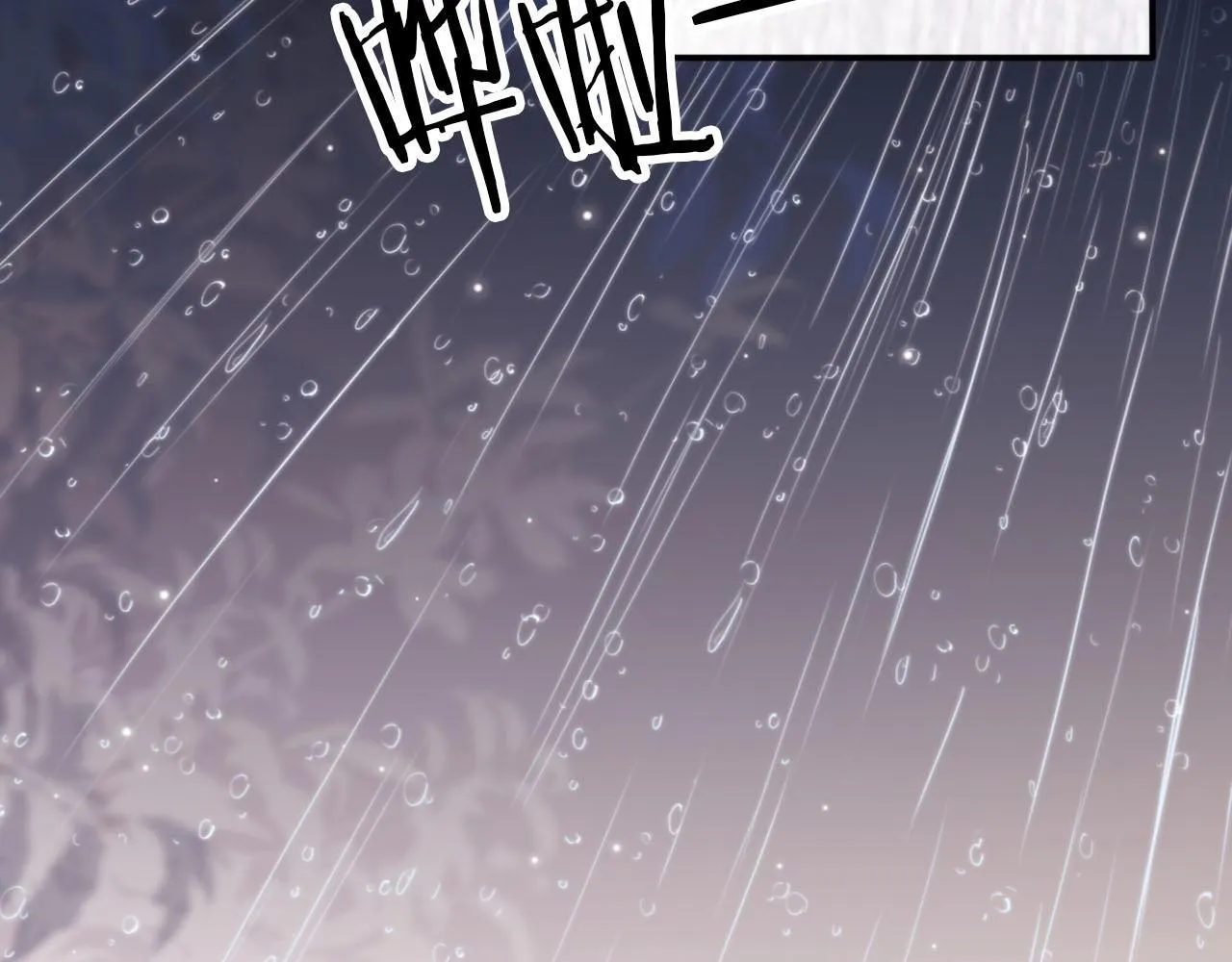 第116话 别怕是我 第15页