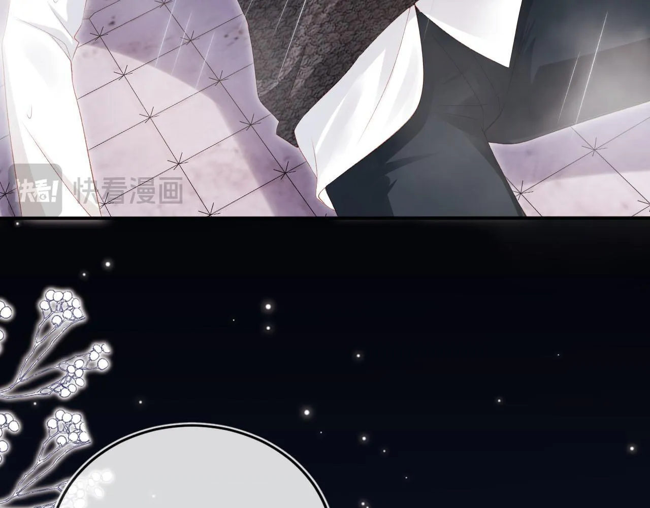 第116话 别怕是我 第18页