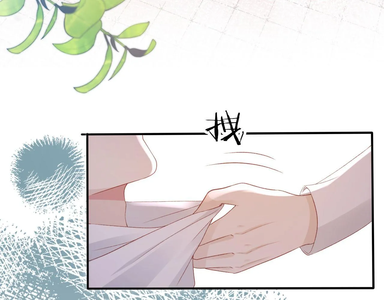 第116话 别怕是我 第29页