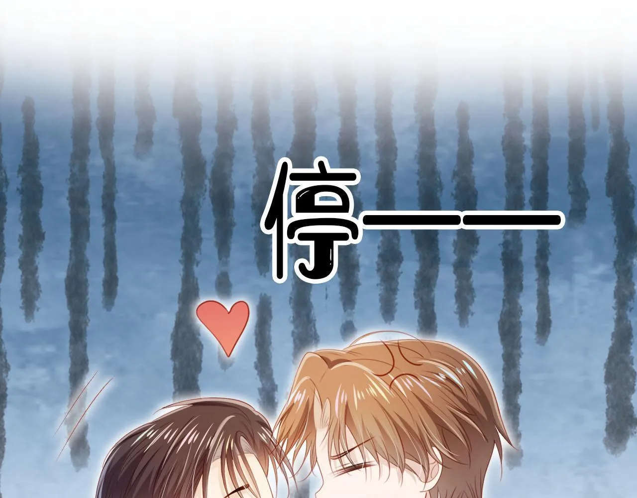 第116话 别怕是我 第43页