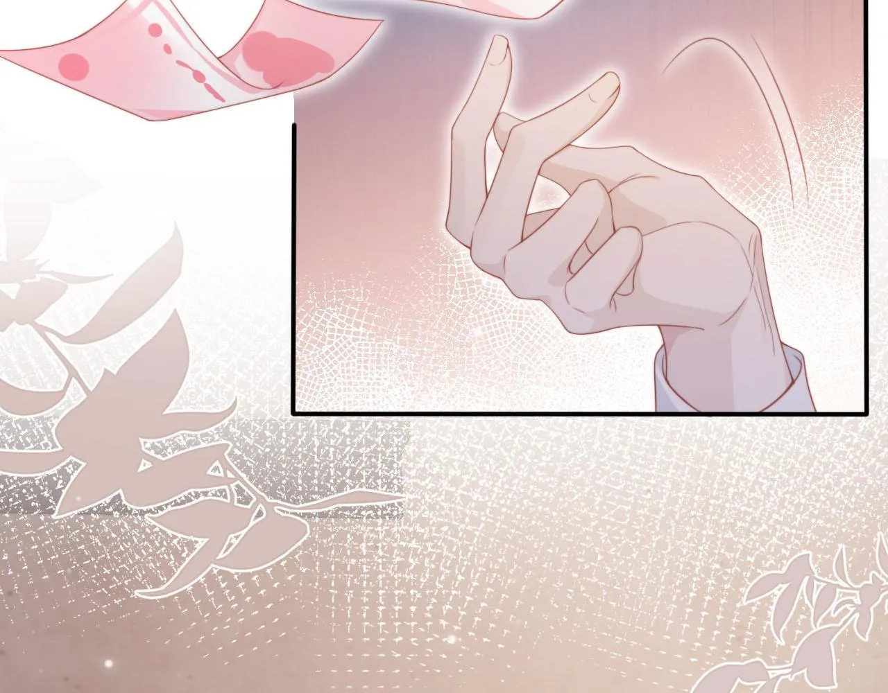 第116话 别怕是我 第94页