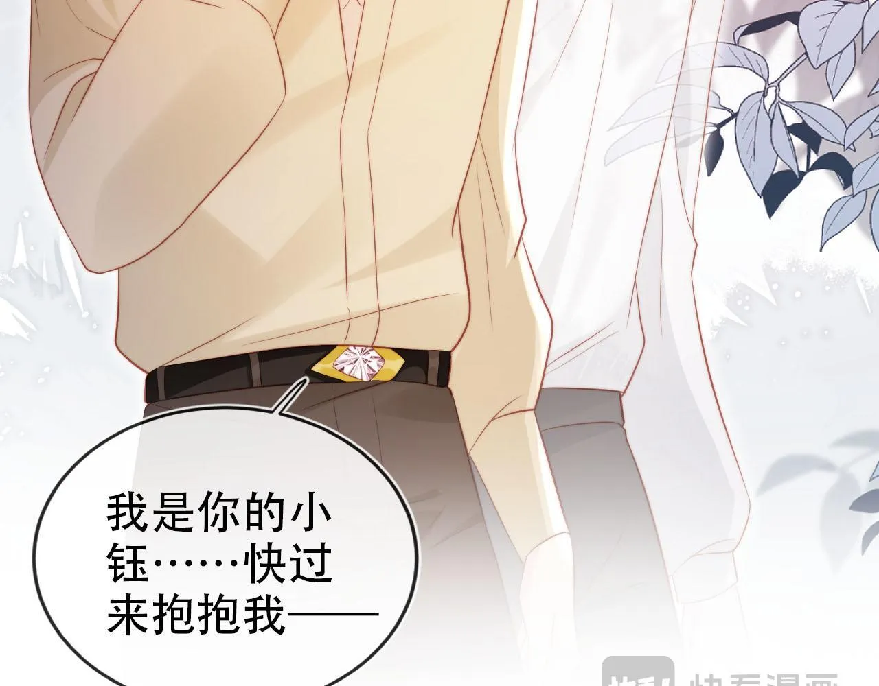 第115话 别动我男人 第46页