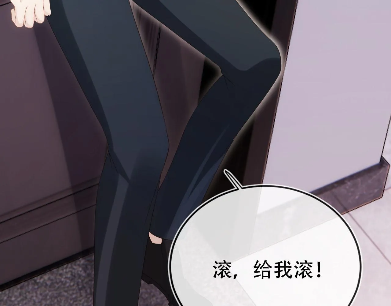 第115话 别动我男人 第62页