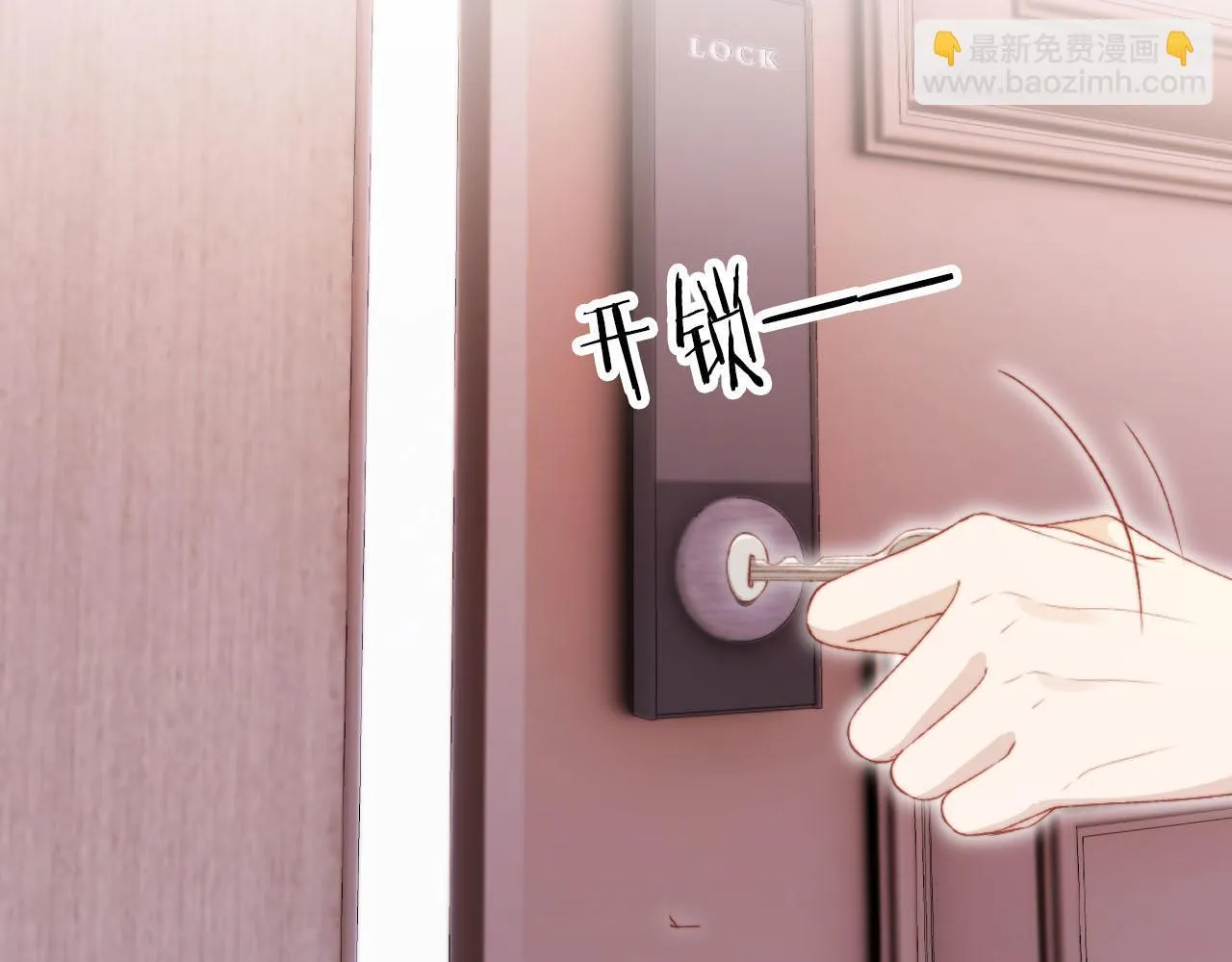 第115话 别动我男人 第101页