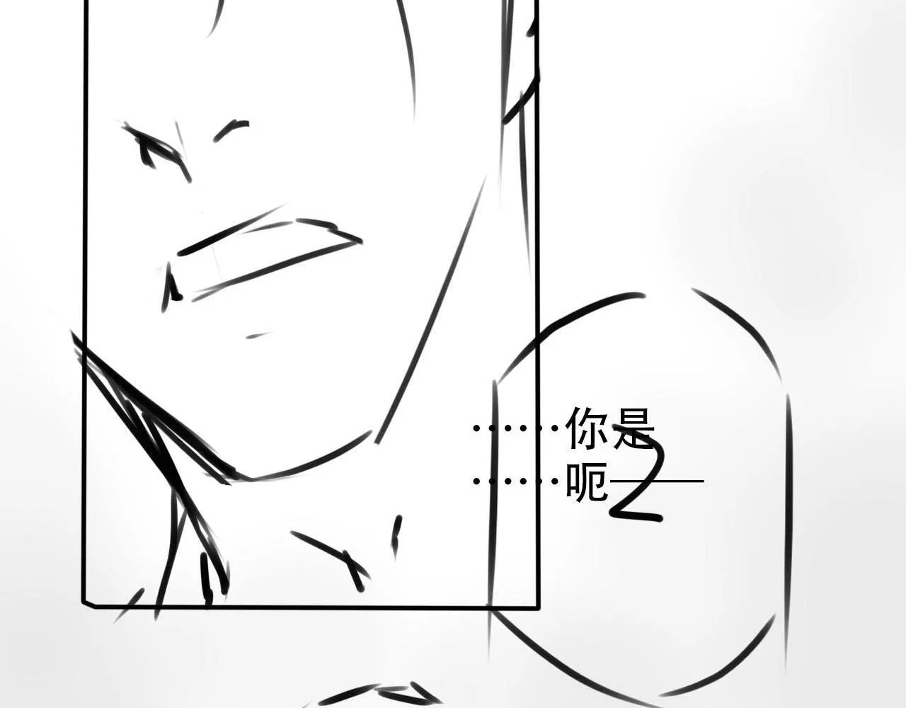 第115话 别动我男人 第120页