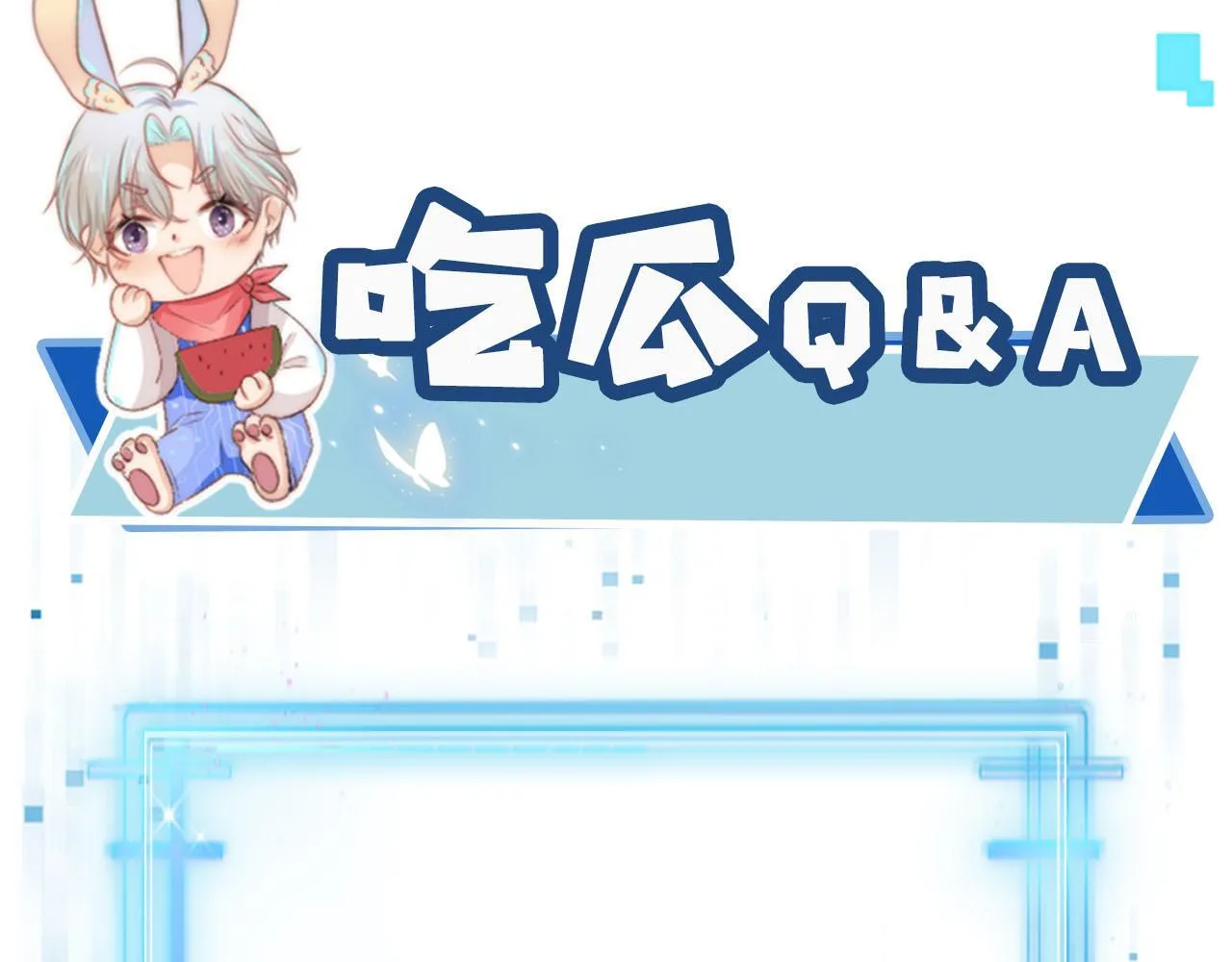 第115话 别动我男人 第126页